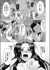 フタナリ×令嬢×大乱交試し読み31ページ