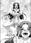 フタナリ×令嬢×大乱交試し読み32ページ