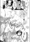 フタナリ×令嬢×大乱交試し読み36ページ