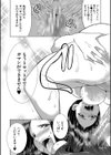 フタナリ×令嬢×大乱交試し読み37ページ