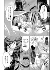 フタナリ×令嬢×大乱交試し読み42ページ