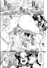 フタナリ×令嬢×大乱交試し読み45ページ