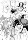 フタナリ×令嬢×大乱交試し読み46ページ