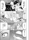 フタナリ×令嬢×大乱交試し読み49ページ