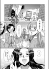 フタナリ×令嬢×大乱交試し読み51ページ