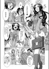 フタナリ×令嬢×大乱交試し読み52ページ