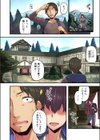 旅館に棲み付くおっぱいちゃん【フルカラー電子単行本版/限定特典付き】試し読み4ページ