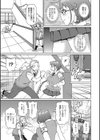 生徒会長は丸出し日和試し読み5ページ