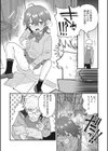 Fall淫books試し読み2ページ
