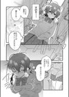 Fall淫books試し読み3ページ