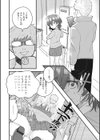 Fall淫books試し読み4ページ