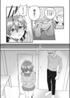 Fall淫books試し読み5ページ