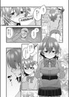 Fall淫books試し読み6ページ