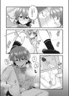 Fall淫books試し読み7ページ