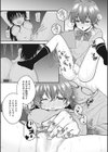 Fall淫books試し読み8ページ