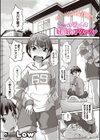 強気な彼女に好き好きアタック試し読み1ページ