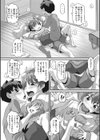 強気な彼女に好き好きアタック試し読み3ページ
