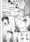 オレの幼馴染試し読み4ページ