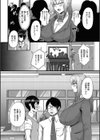 落ちこぼれの淫靡補習試し読み2ページ