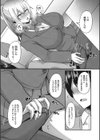 落ちこぼれの淫靡補習試し読み6ページ
