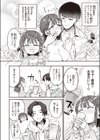 夢うつつ不貞交尾試し読み2ページ