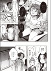 夢うつつ不貞交尾試し読み3ページ