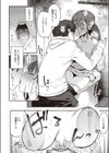 夢うつつ不貞交尾試し読み6ページ