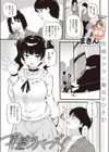 束縛ラバーズ試し読み1ページ