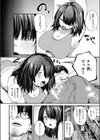 夏の日の六畳間試し読み4ページ