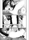 夏の日の六畳間試し読み5ページ