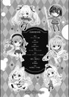 飴色プロローグ【デジタル版限定おまけ付き】試し読み2ページ