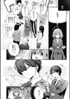 飴色プロローグ【デジタル版限定おまけ付き】試し読み10ページ
