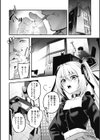 飴色プロローグ【デジタル版限定おまけ付き】試し読み19ページ