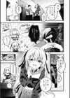 飴色プロローグ【デジタル版限定おまけ付き】試し読み20ページ