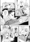 飴色プロローグ【デジタル版限定おまけ付き】試し読み22ページ