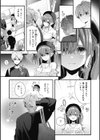 飴色プロローグ【デジタル版限定おまけ付き】試し読み25ページ