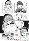 飴色プロローグ【デジタル版限定おまけ付き】試し読み26ページ