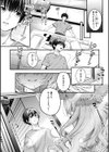 飴色プロローグ【デジタル版限定おまけ付き】試し読み29ページ