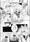 飴色プロローグ【デジタル版限定おまけ付き】試し読み33ページ