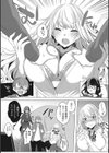 私の全てはあなたのものよ試し読み8ページ