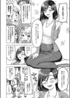 溢れる熟マン汁試し読み4ページ