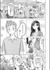 溢れる熟マン汁試し読み5ページ