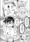 溢れる熟マン汁試し読み10ページ