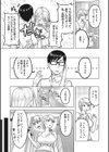 溢れる熟マン汁試し読み11ページ