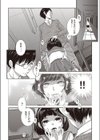 黄昏メイド試し読み6ページ