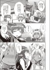 一緒に盛り上げましょう！試し読み5ページ