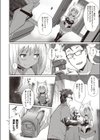 一緒に盛り上げましょう！試し読み8ページ