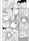 どっちが彼氏！？試し読み4ページ