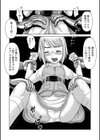 レイパー・イン・ザ・ダーク試し読み4ページ