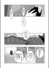 恵ちゃんの話試し読み3ページ
